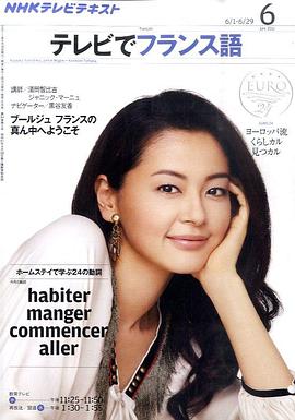 黑谷友香