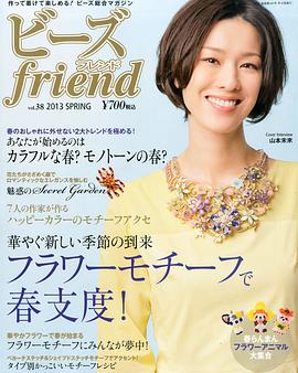 山本未来