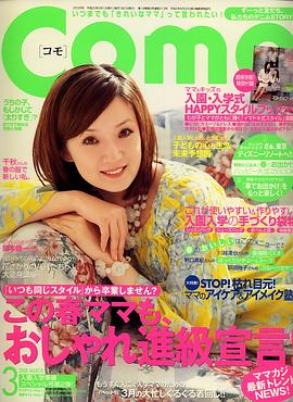 藤本千秋