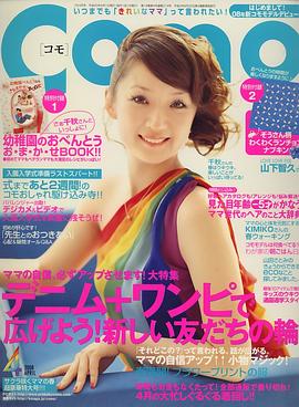 藤本千秋