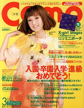 藤本千秋
