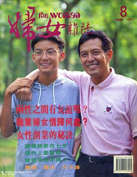 张震