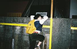 我妻三轮子