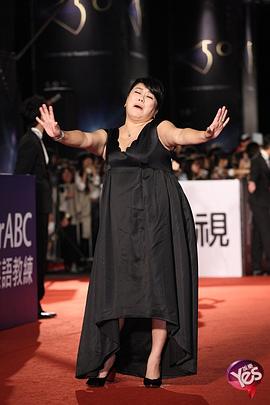 林美秀