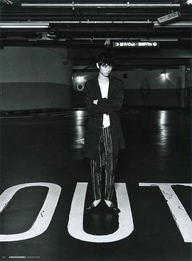 郑俊英