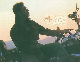 钟镇涛