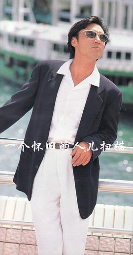 钟镇涛
