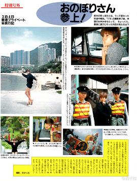 内田有纪
