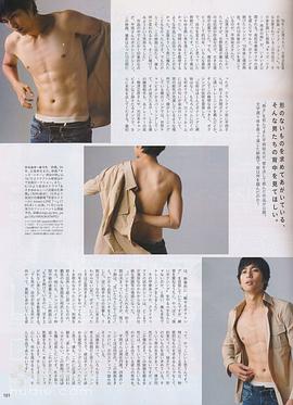 平冈祐太