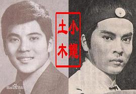 龙隆