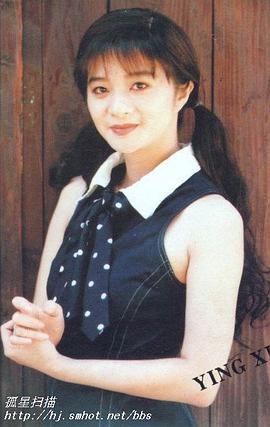 应晓薇