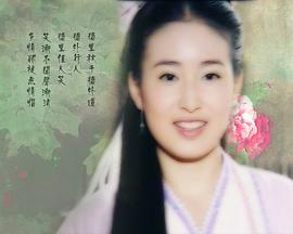 鲍逸琳