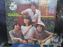 银霞