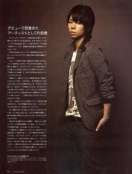 北山宏光