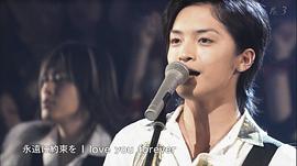 玉森裕太