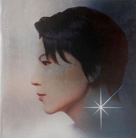 及川光博