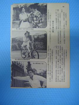 马永霖