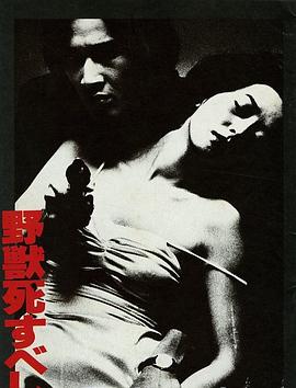 松田优作