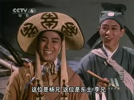 周骢