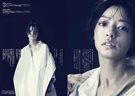 市川实和子