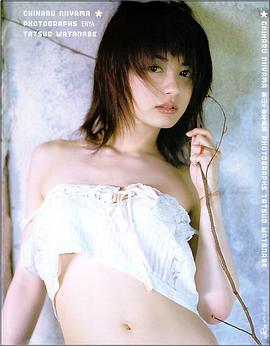 新山千春
