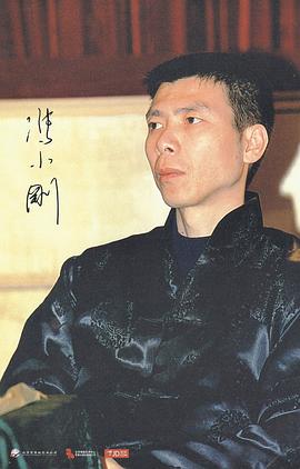 冯小刚