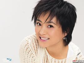李玲玉