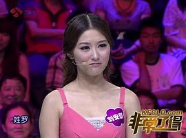 刘安琪