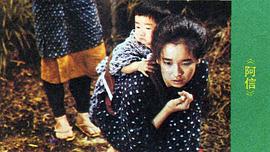 田中裕子