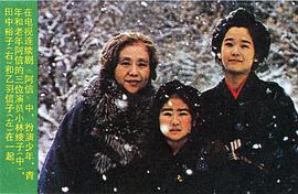 田中裕子