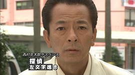 水谷丰