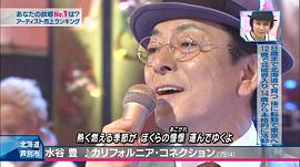 水谷丰
