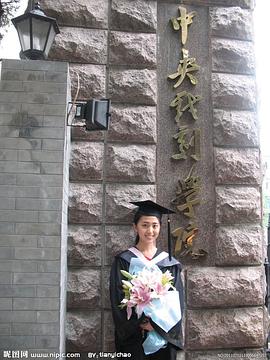 吴紫彤