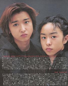 樱井翔