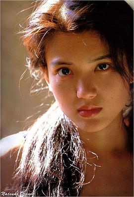 小泽夏木