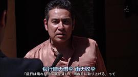 宇梶刚士