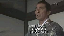 宇梶刚士