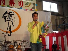 宇梶刚士