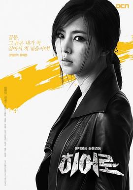 韩彩雅
