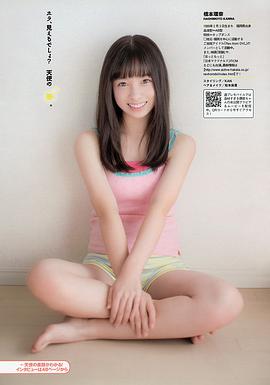 桥本环奈