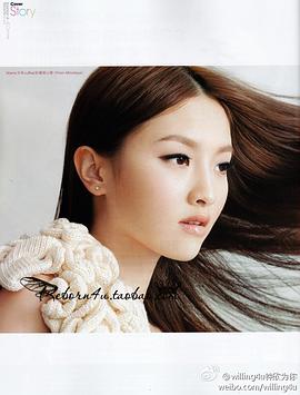 林欣彤