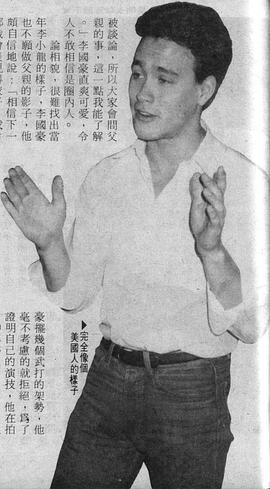 李国豪