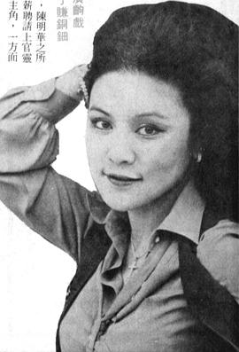 上官灵凤