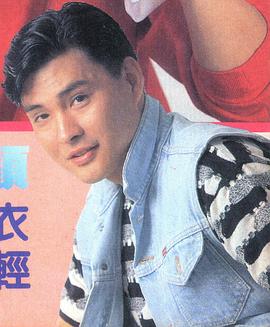 顾冠忠