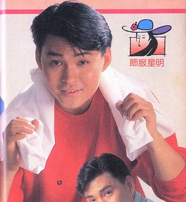 顾冠忠