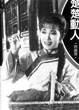 邱于庭