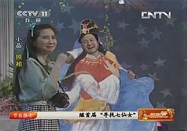 杨新鸣