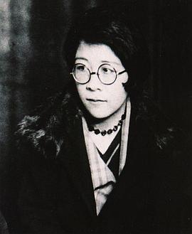 林芙美子