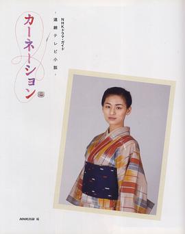 尾野真千子