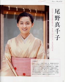 尾野真千子